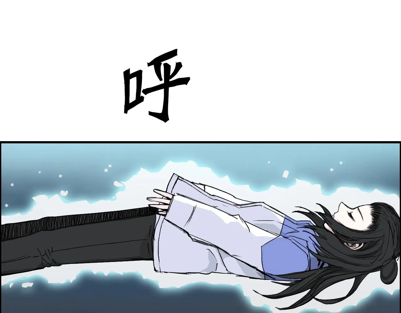 第286话 传承之柱 第133页