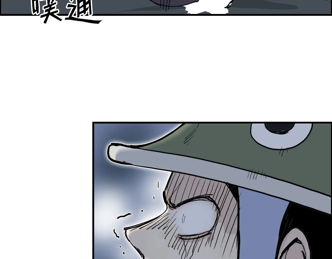 第284话 逃出封魔坛 第10页
