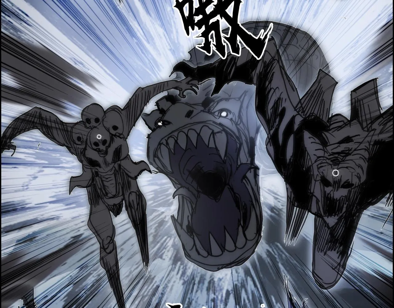 第284话 逃出封魔坛 第22页