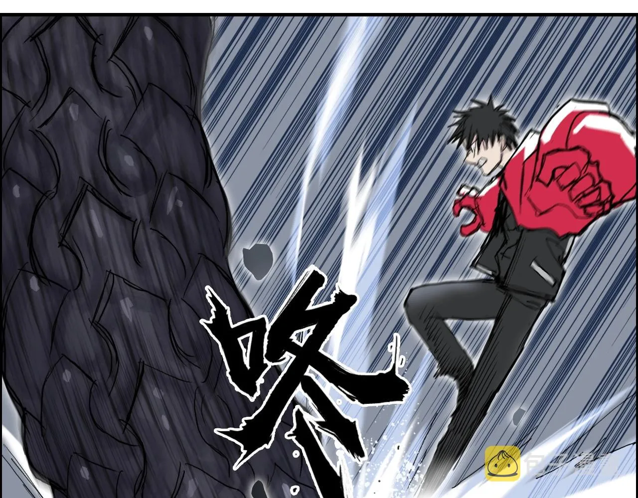 第284话 逃出封魔坛 第25页