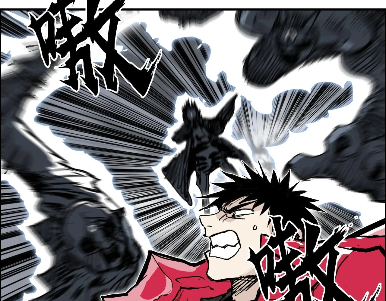 第284话 逃出封魔坛 第27页