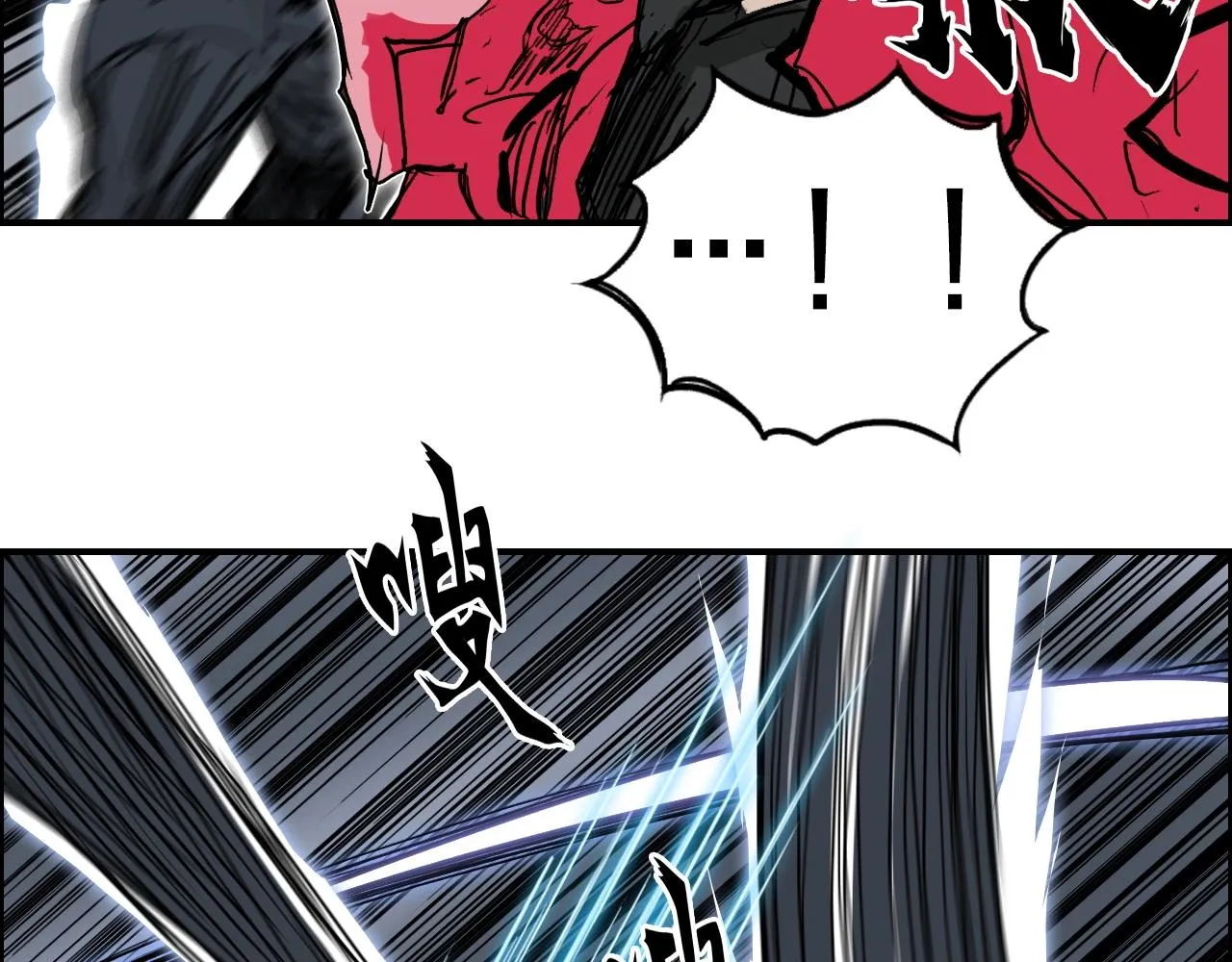 第284话 逃出封魔坛 第28页