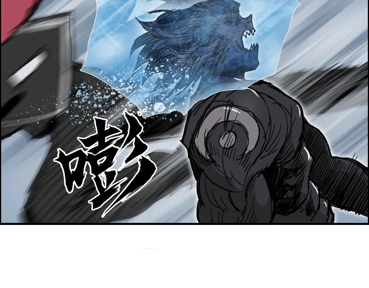 第284话 逃出封魔坛 第30页