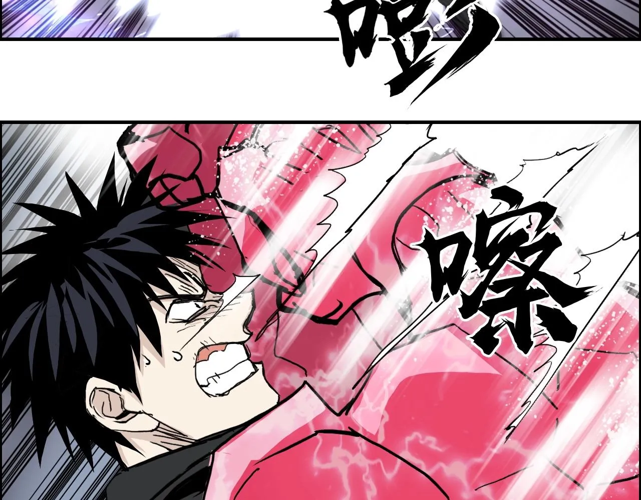 第284话 逃出封魔坛 第34页