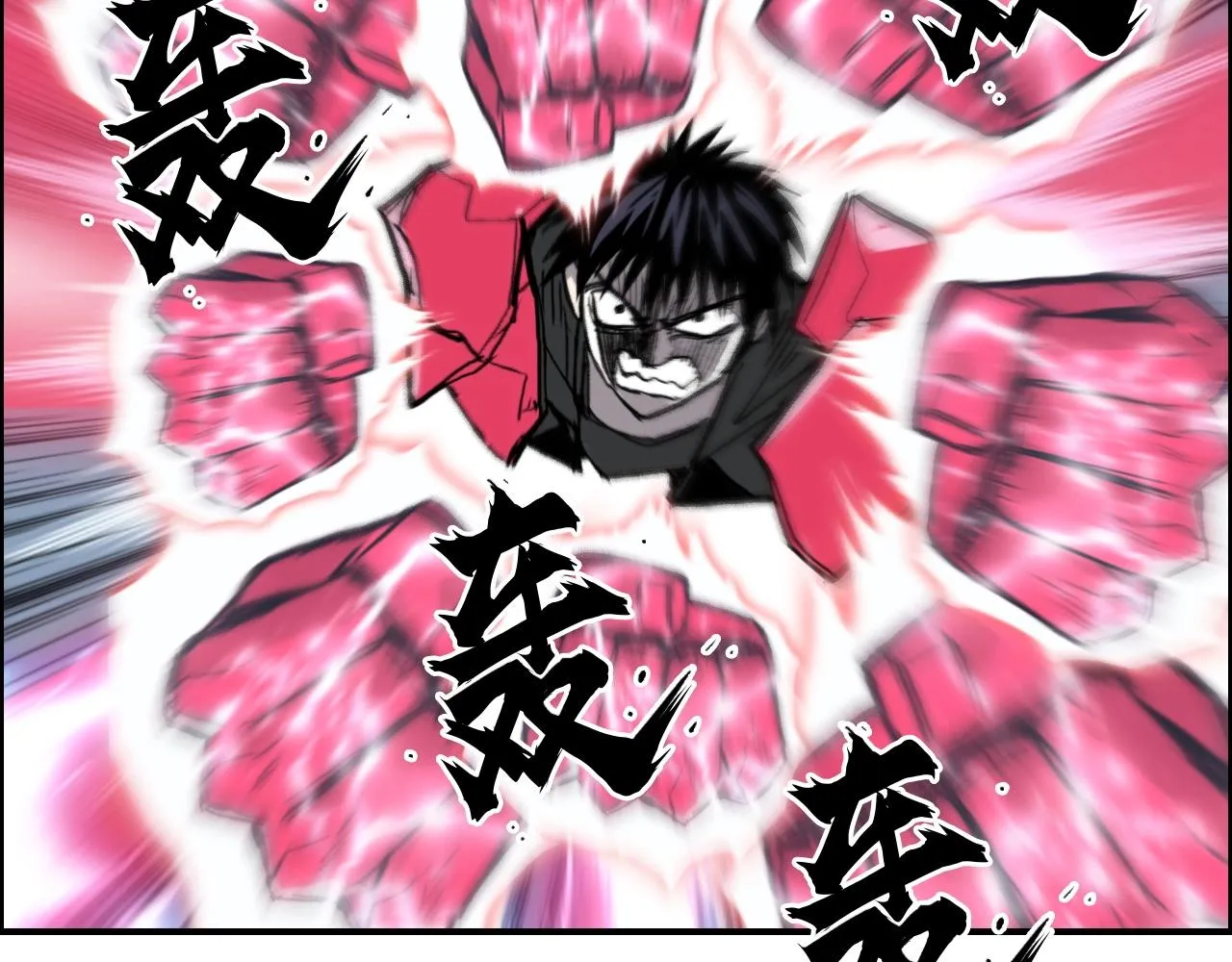 第284话 逃出封魔坛 第36页