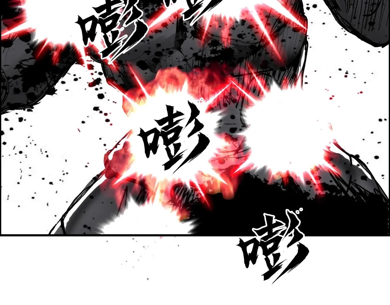 第284话 逃出封魔坛 第38页