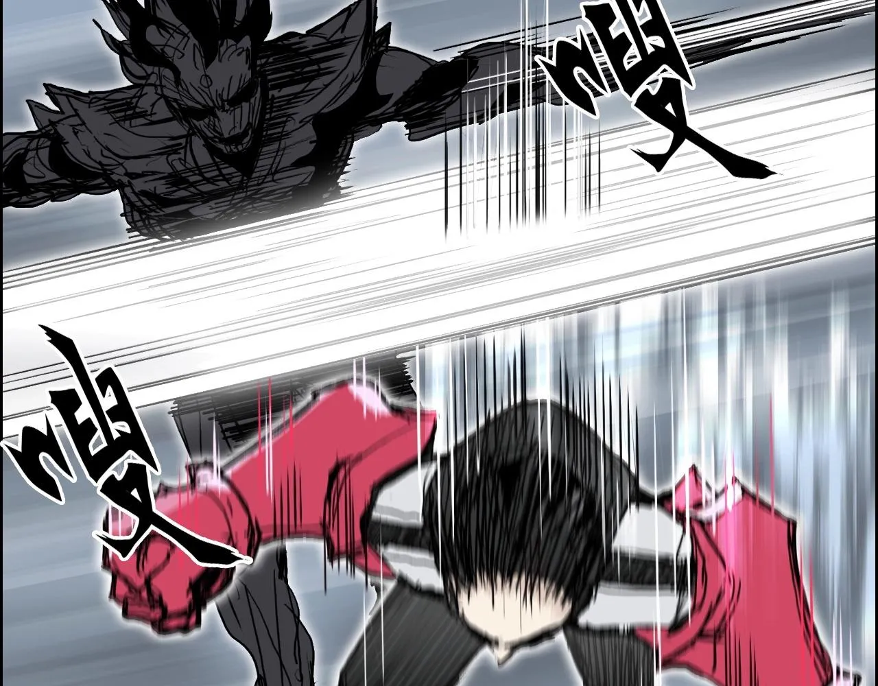 第284话 逃出封魔坛 第40页