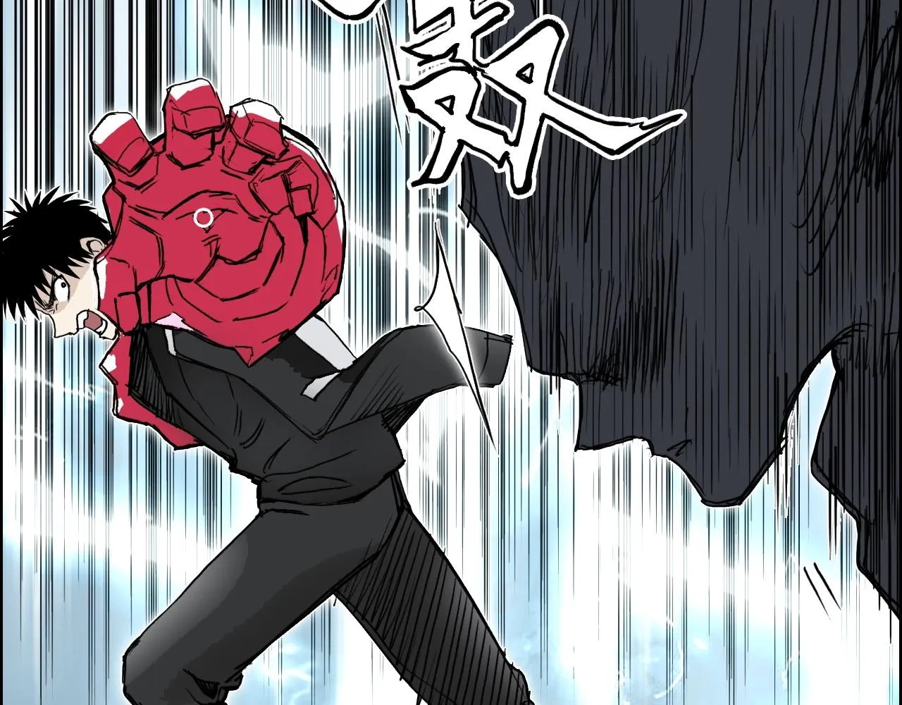 第284话 逃出封魔坛 第42页