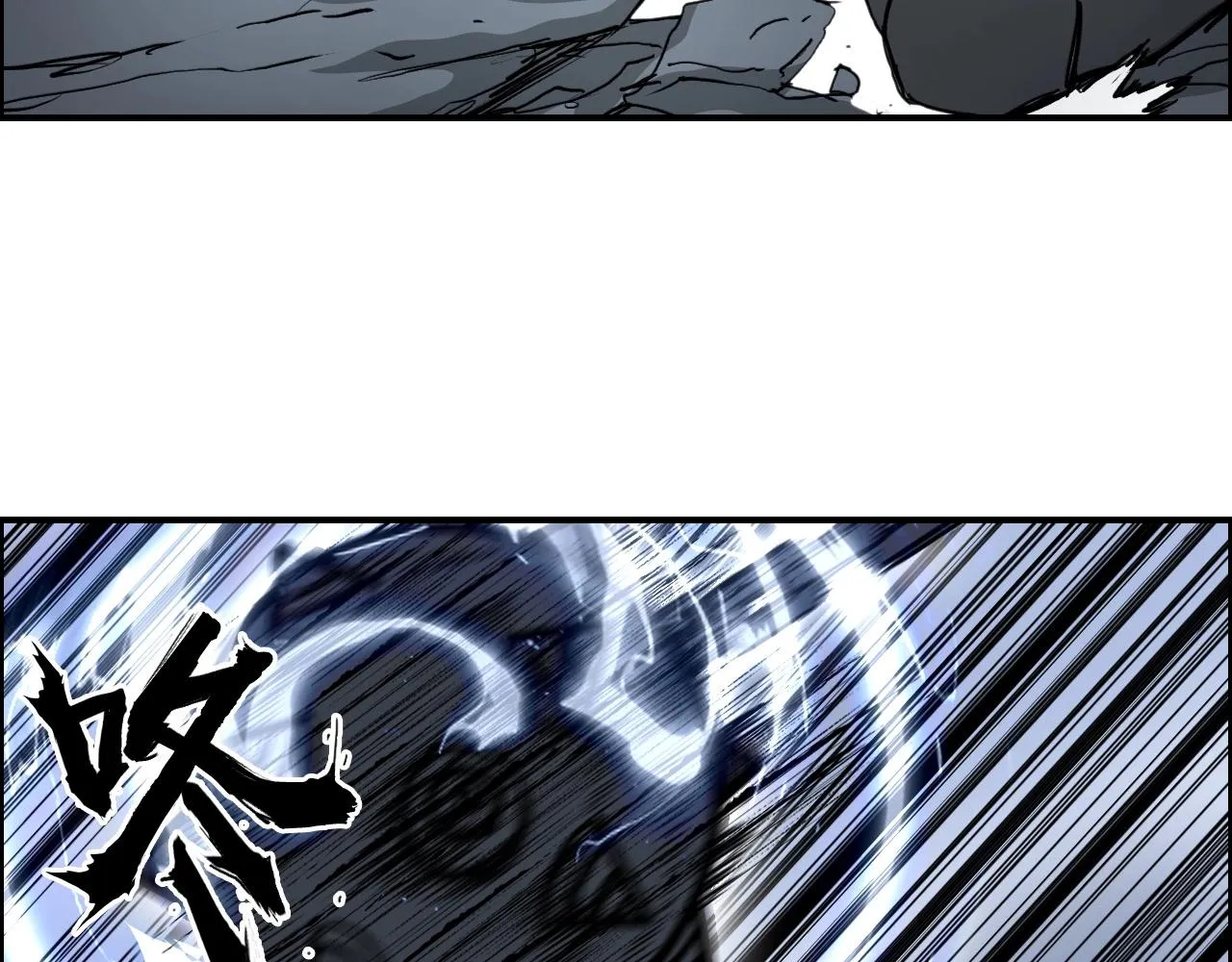 第284话 逃出封魔坛 第44页