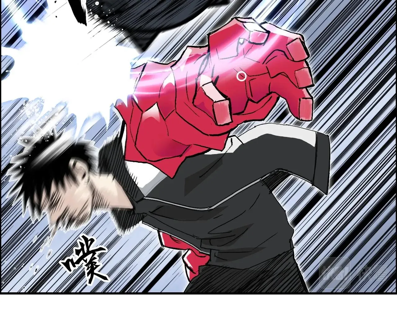 第284话 逃出封魔坛 第45页