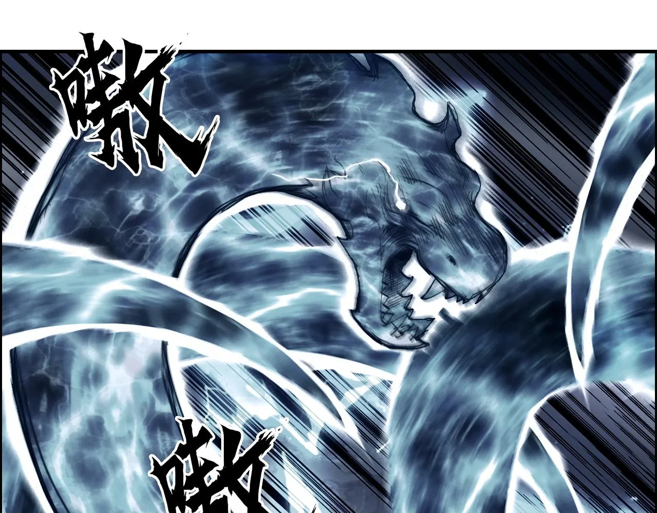 第284话 逃出封魔坛 第46页