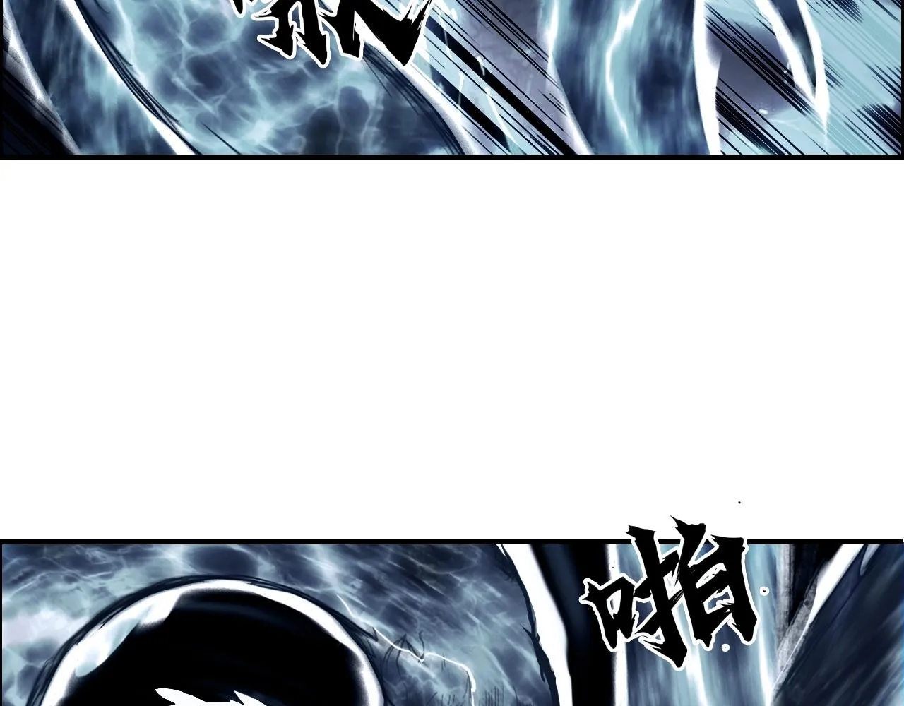 第284话 逃出封魔坛 第47页