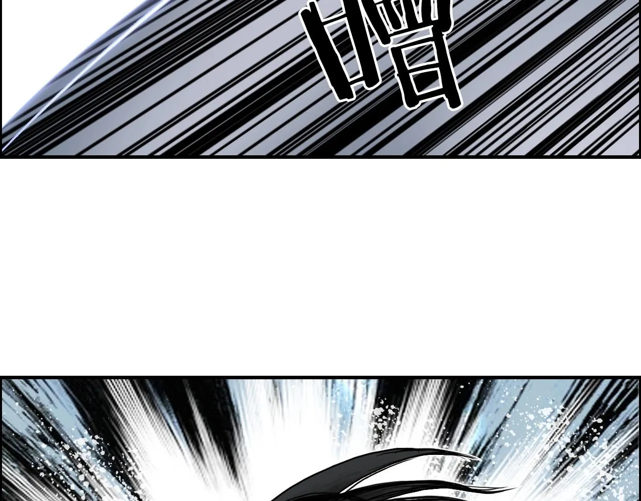 第284话 逃出封魔坛 第53页