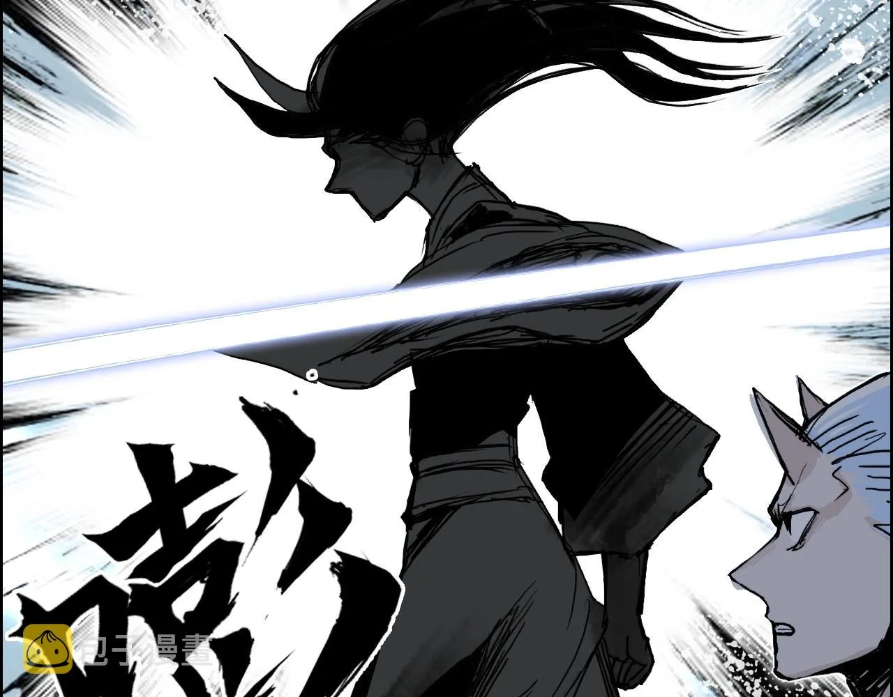 第284话 逃出封魔坛 第54页