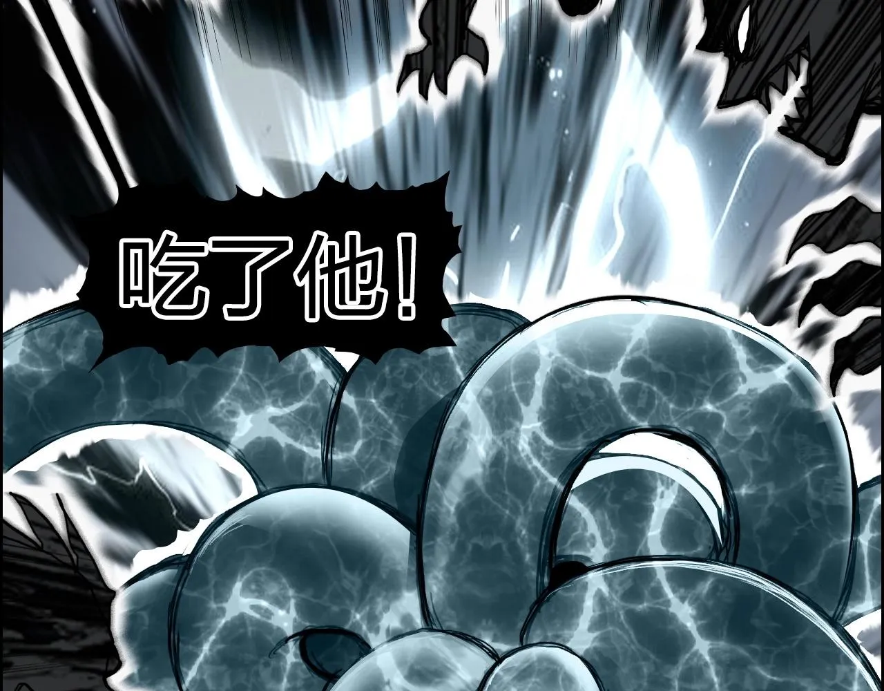 第284话 逃出封魔坛 第56页
