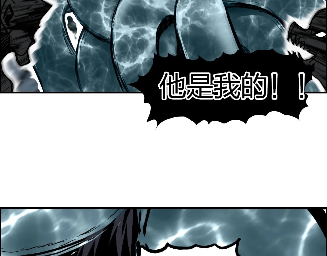 第284话 逃出封魔坛 第57页
