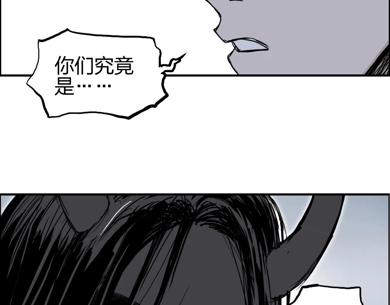 第284话 逃出封魔坛 第67页