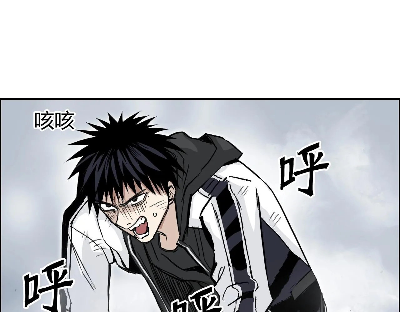 第284话 逃出封魔坛 第70页