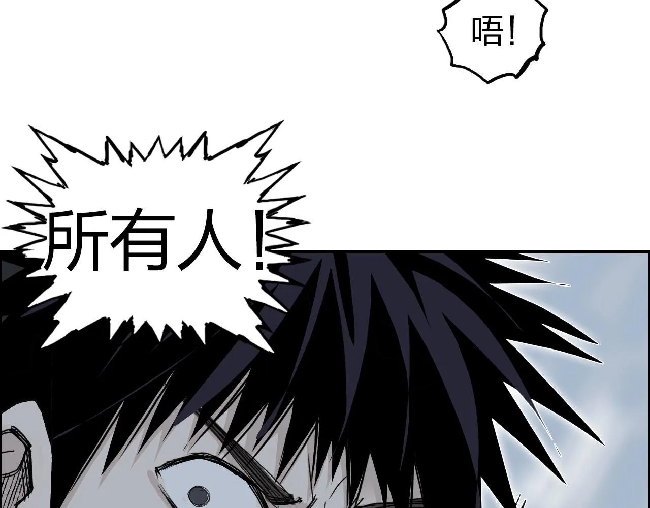 第284话 逃出封魔坛 第74页