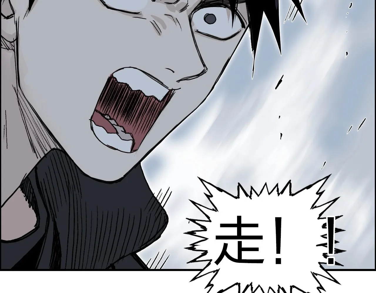 第284话 逃出封魔坛 第75页