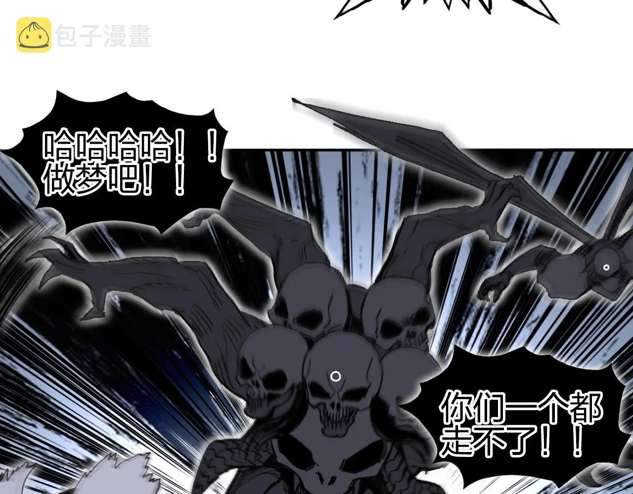 第284话 逃出封魔坛 第76页