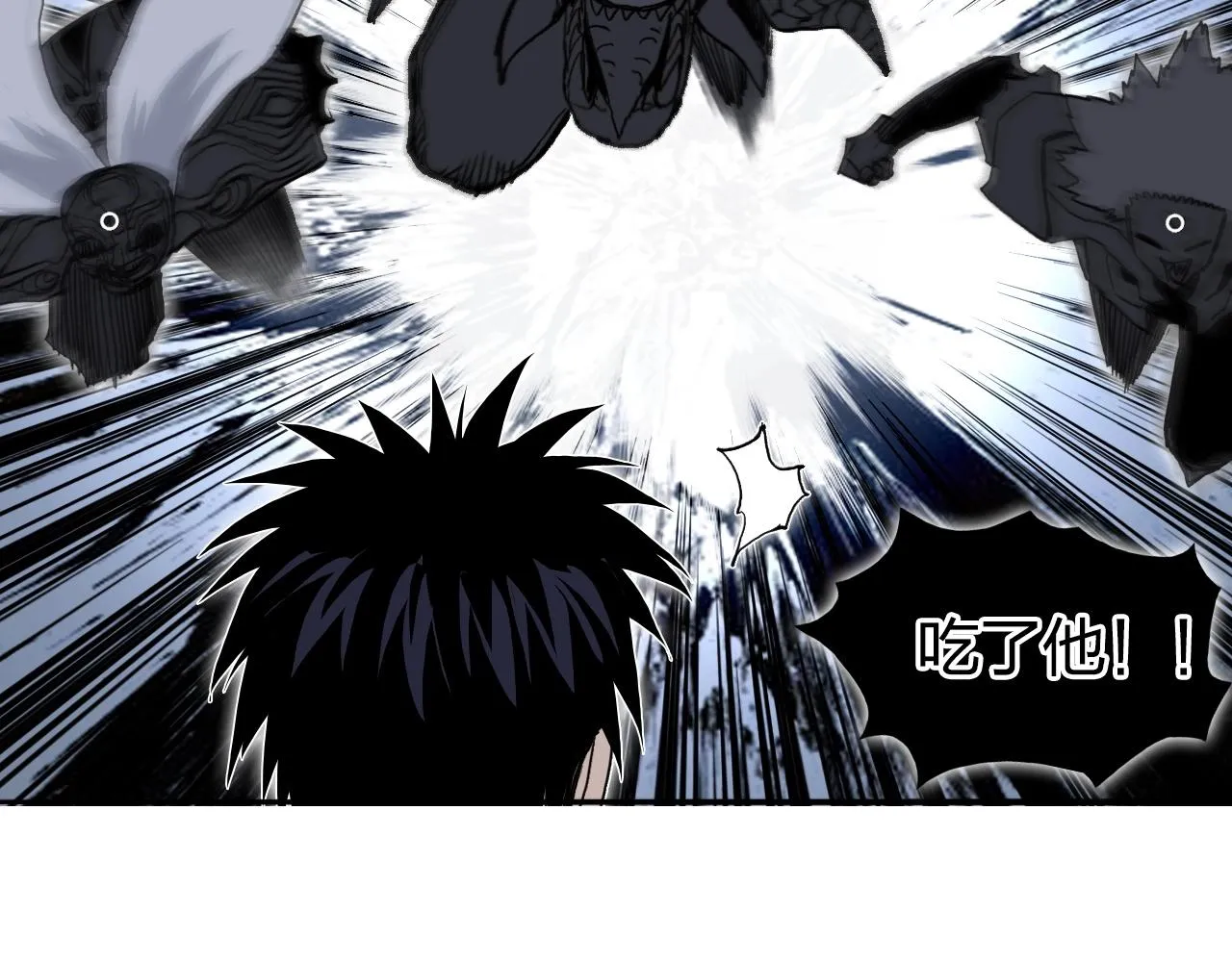 第284话 逃出封魔坛 第77页