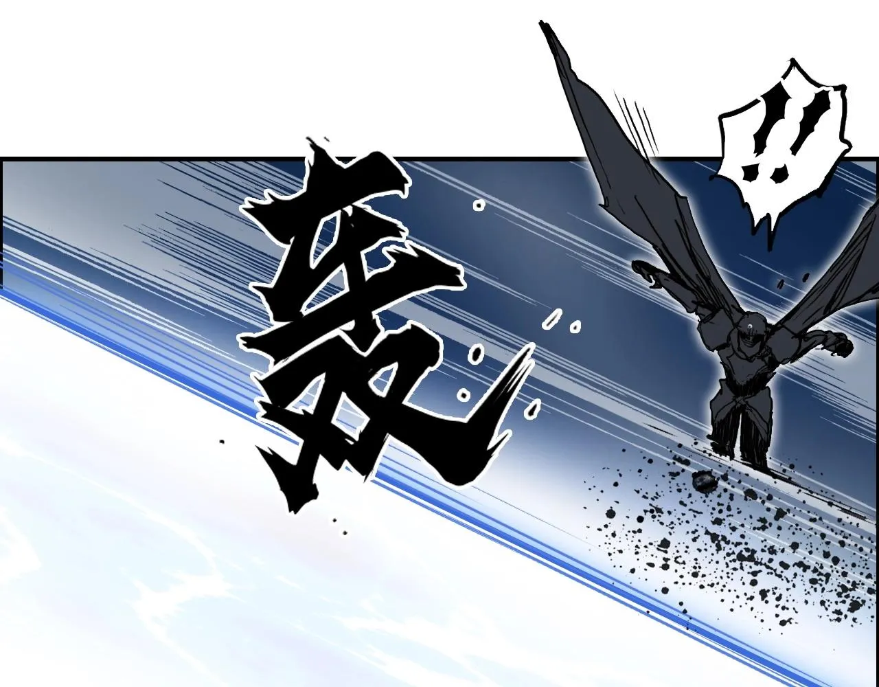 第284话 逃出封魔坛 第78页