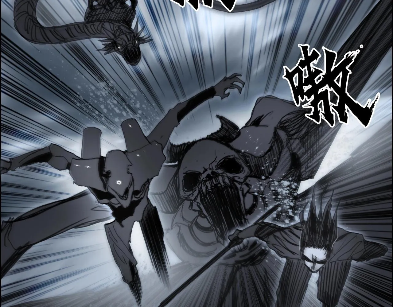 第284话 逃出封魔坛 第84页