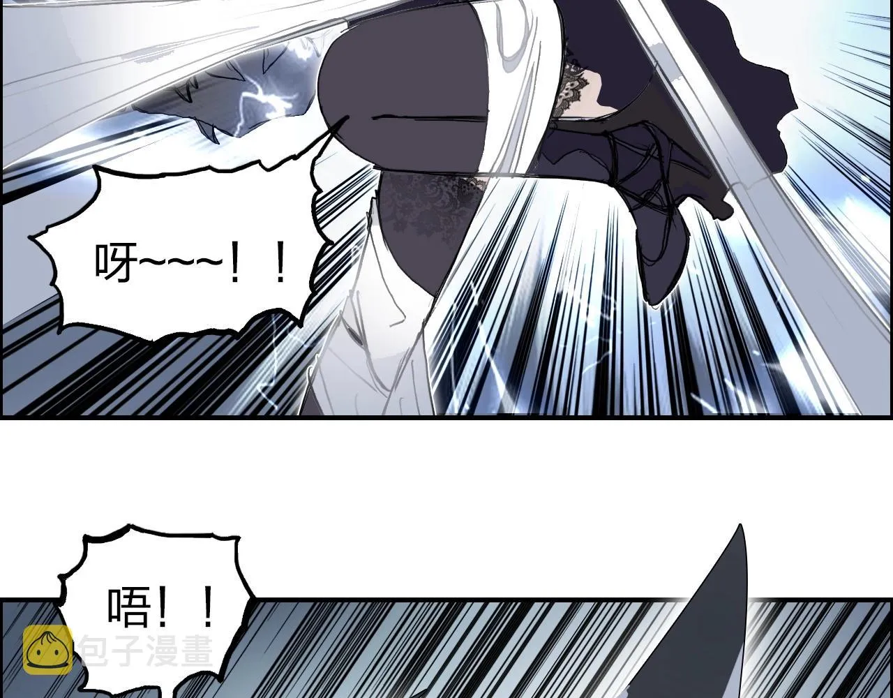 第284话 逃出封魔坛 第89页