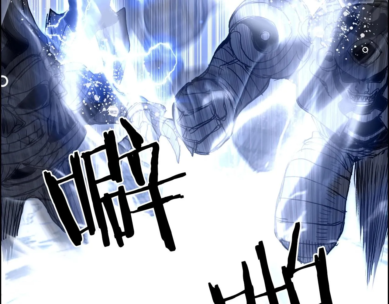 第284话 逃出封魔坛 第96页