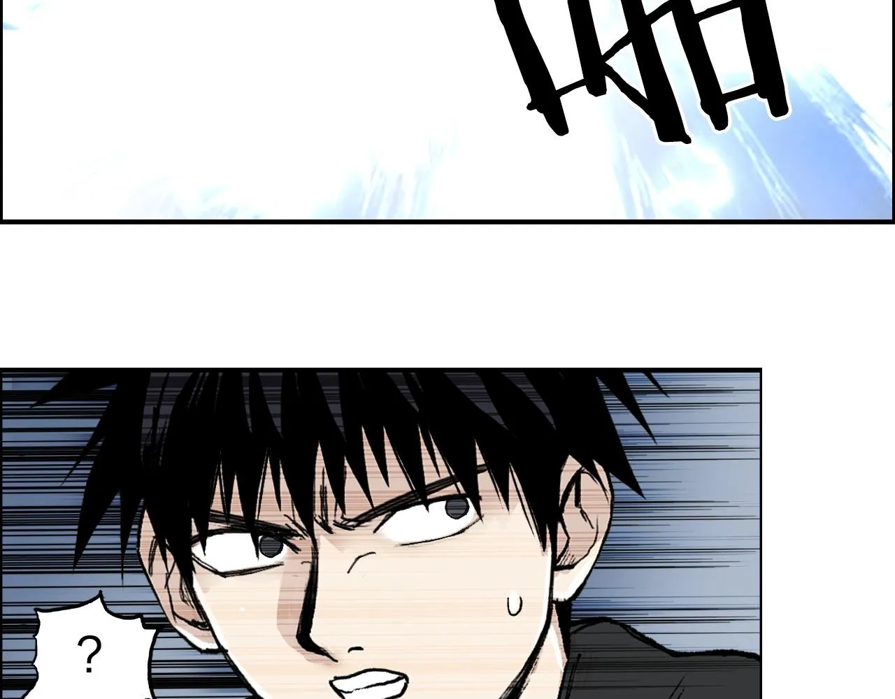 第284话 逃出封魔坛 第97页