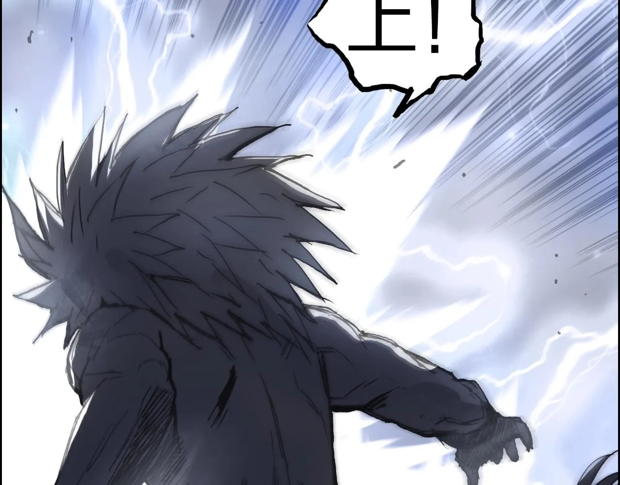 第284话 逃出封魔坛 第105页