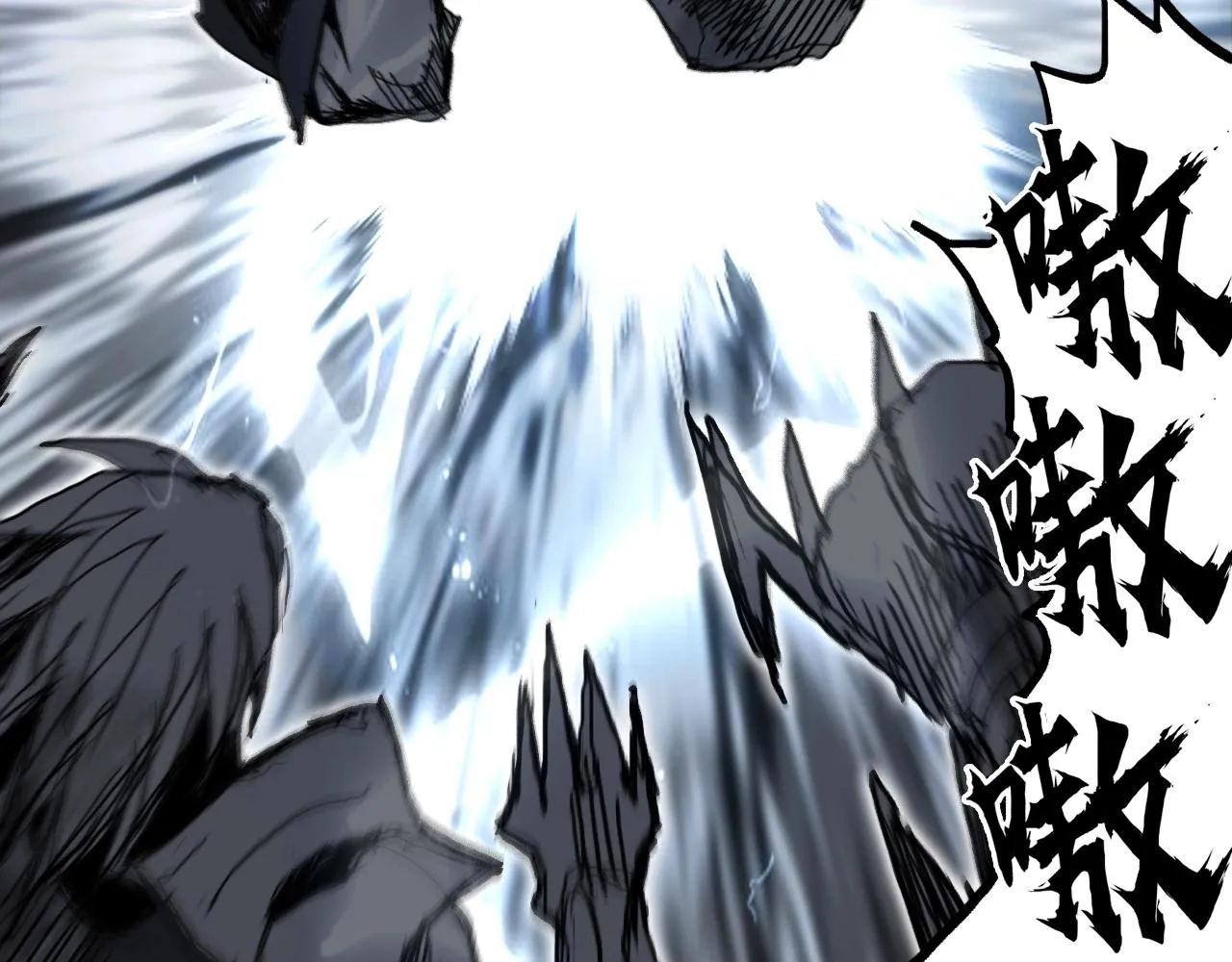 第284话 逃出封魔坛 第108页