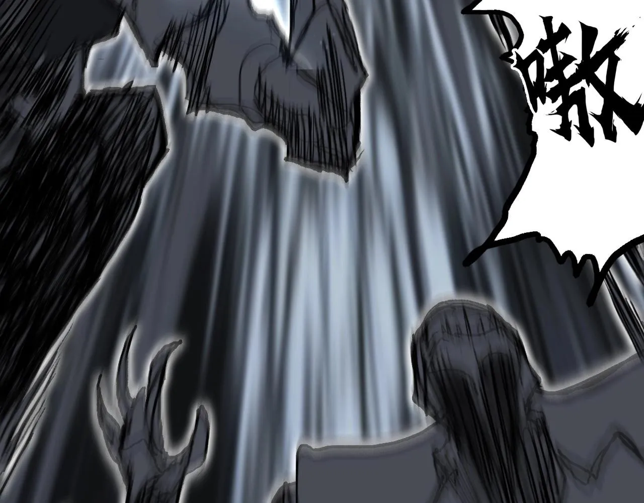 第284话 逃出封魔坛 第109页