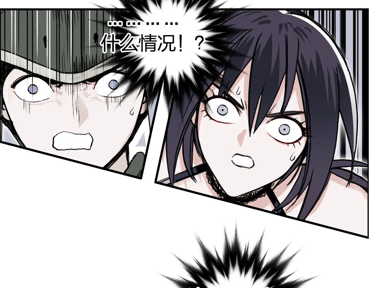 第284话 逃出封魔坛 第111页