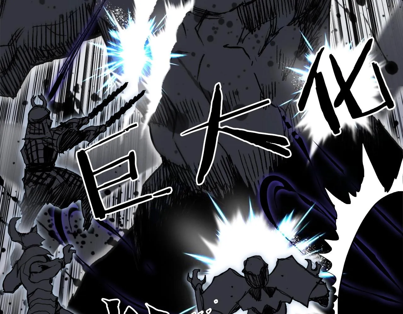 第284话 逃出封魔坛 第114页