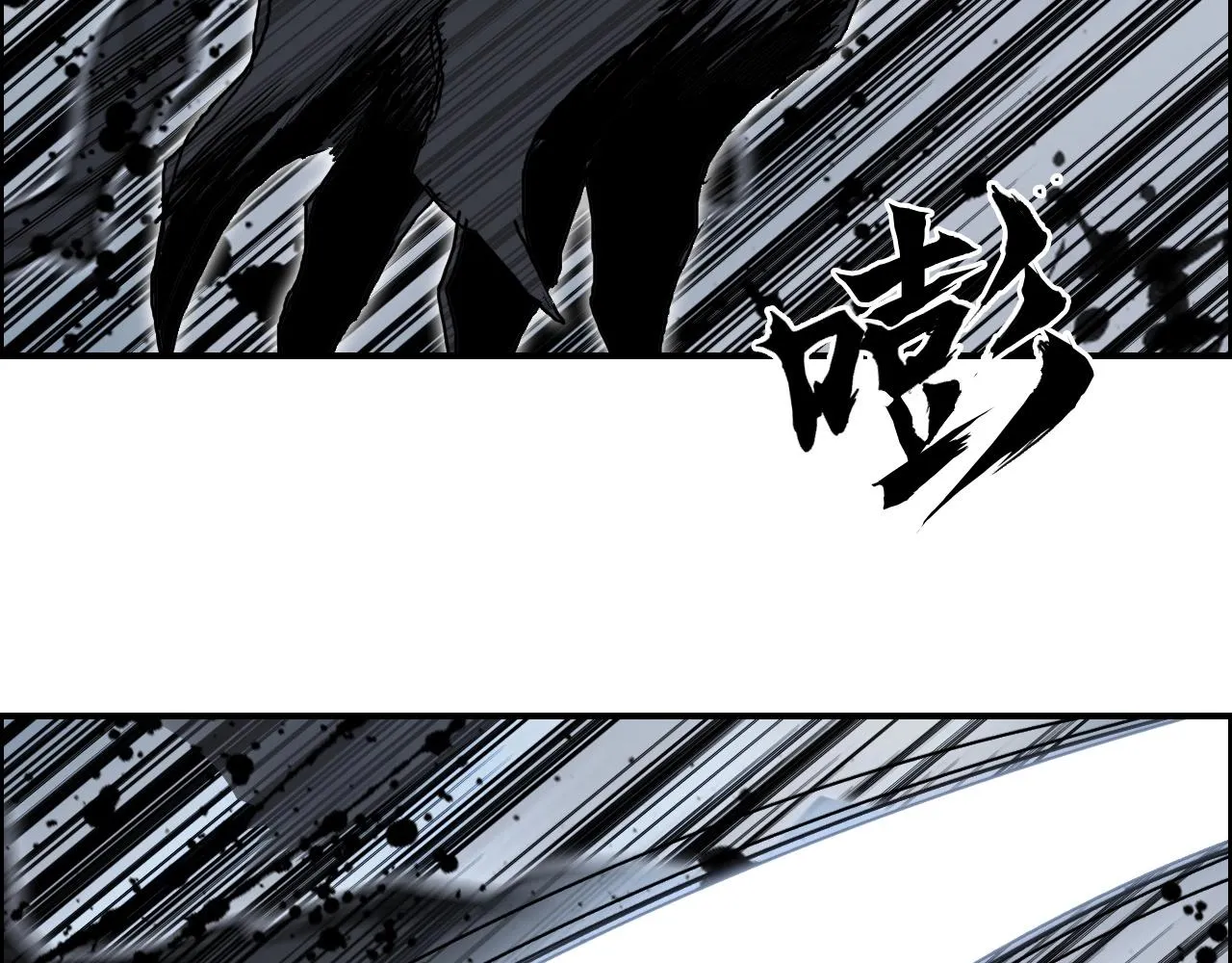 第284话 逃出封魔坛 第116页