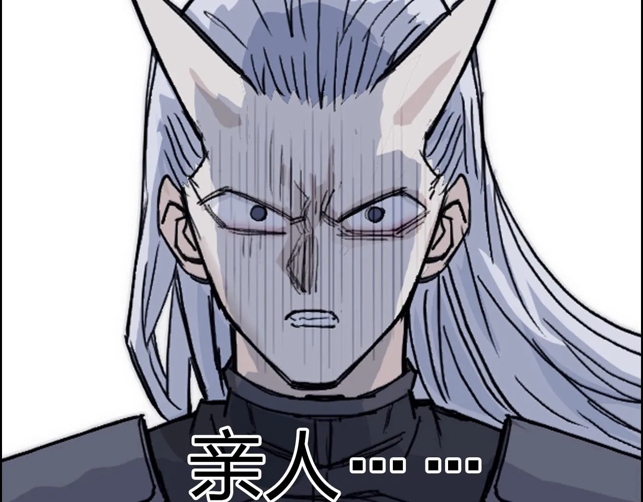 第284话 逃出封魔坛 第126页
