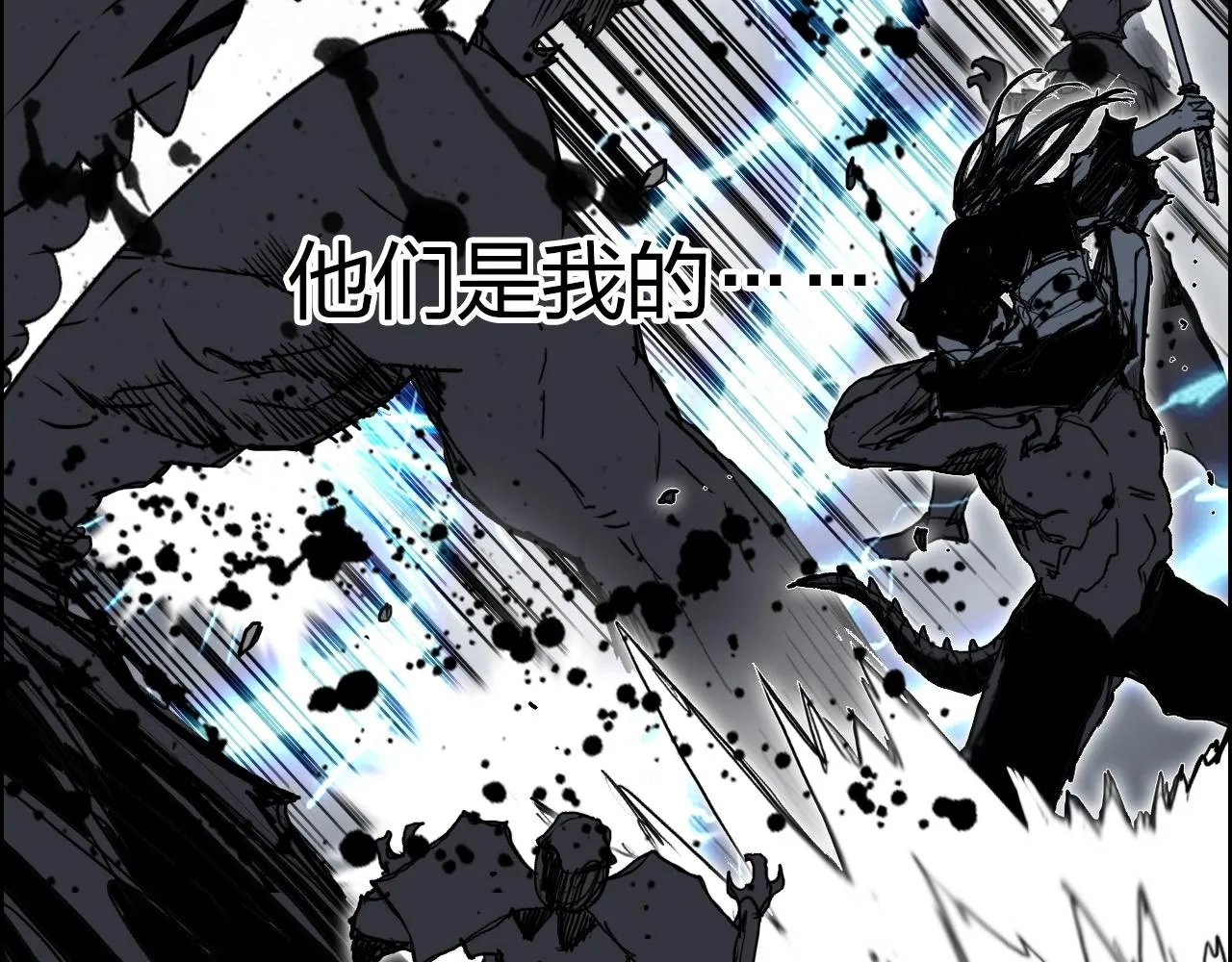 第284话 逃出封魔坛 第128页
