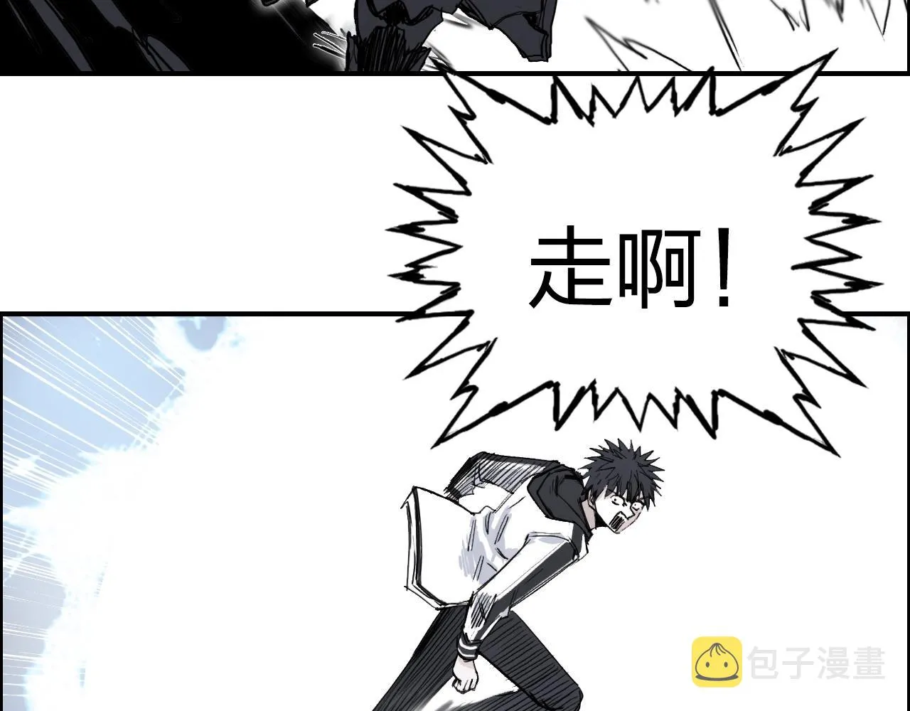 第284话 逃出封魔坛 第129页