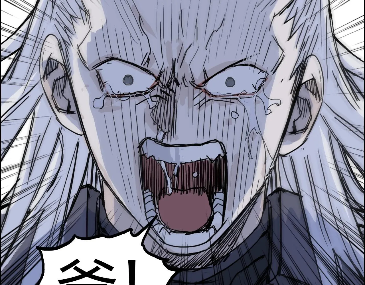 第284话 逃出封魔坛 第132页
