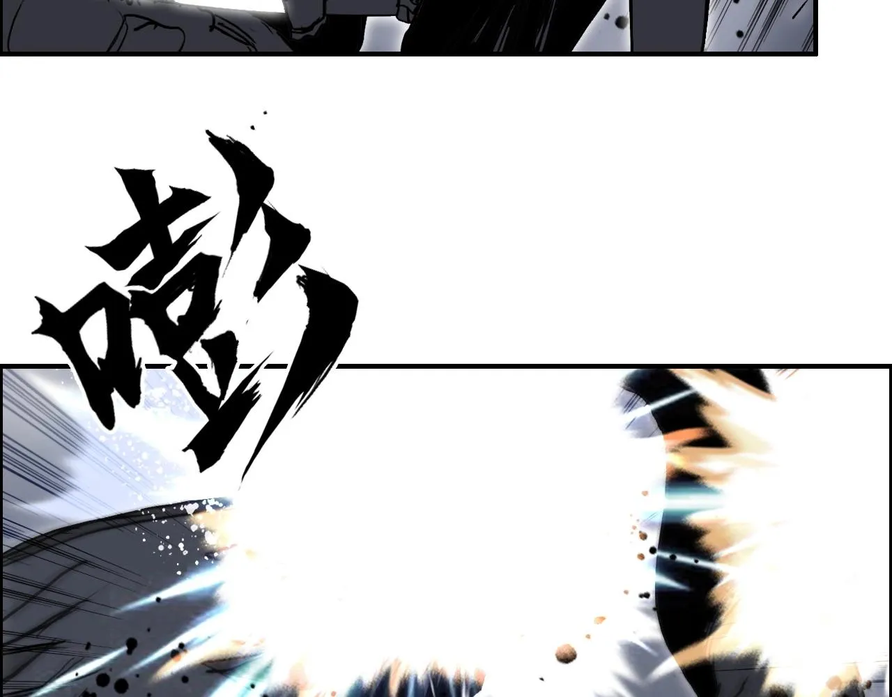 第284话 逃出封魔坛 第135页