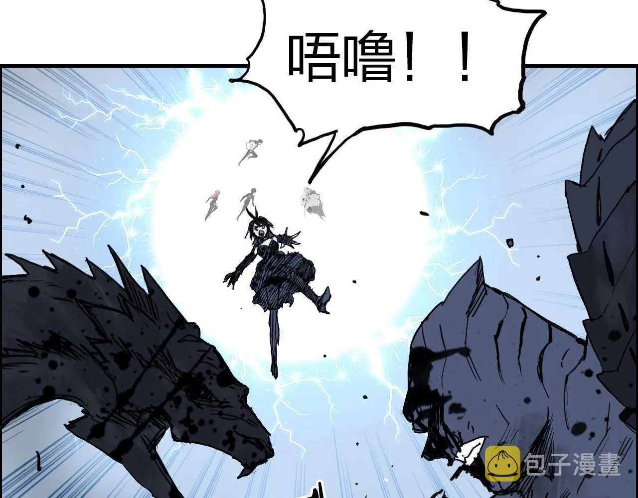第284话 逃出封魔坛 第141页