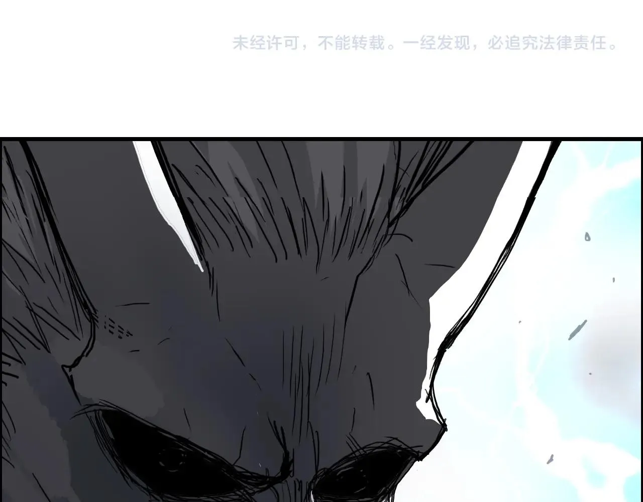 第284话 逃出封魔坛 第162页