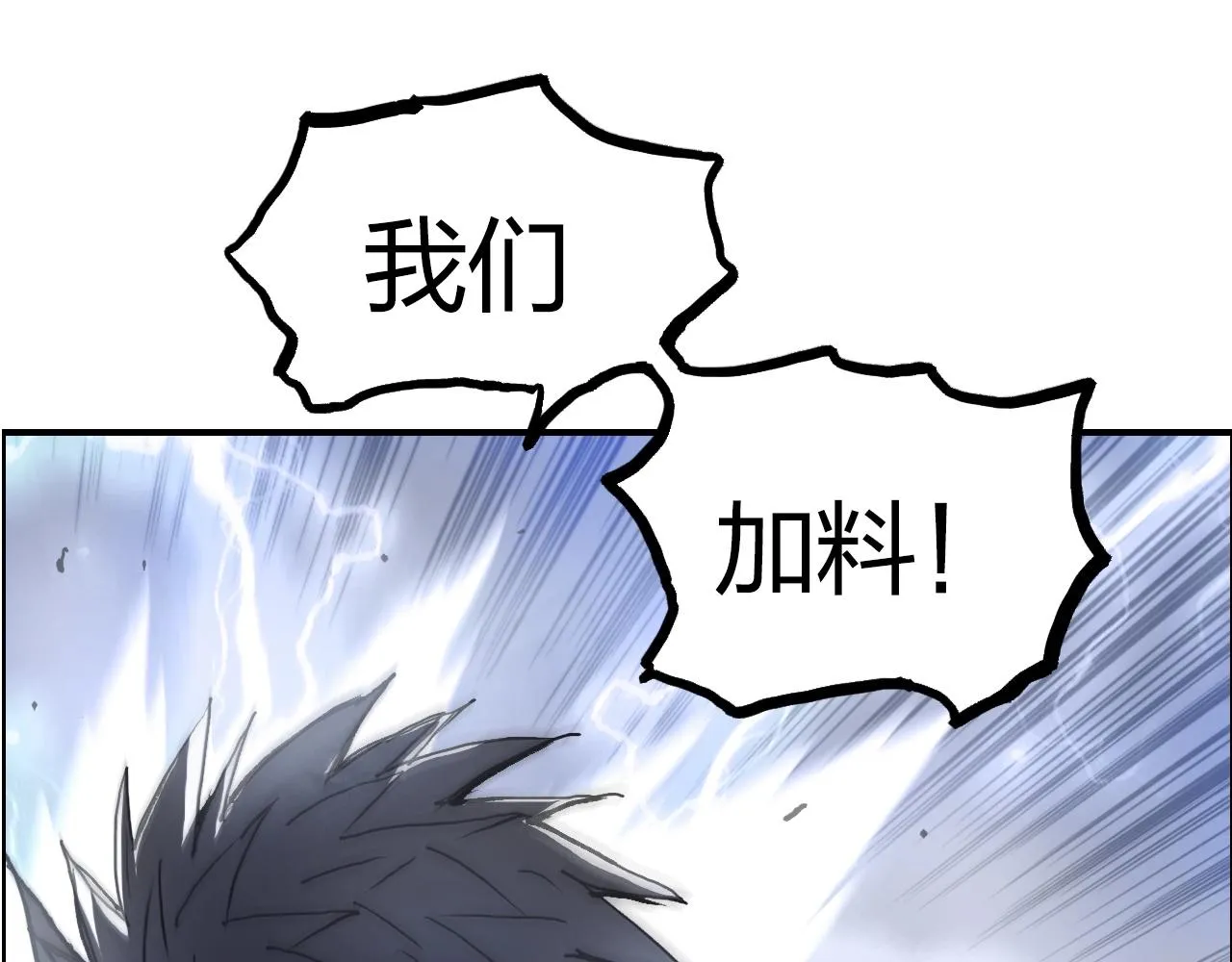 第284话 逃出封魔坛 第164页