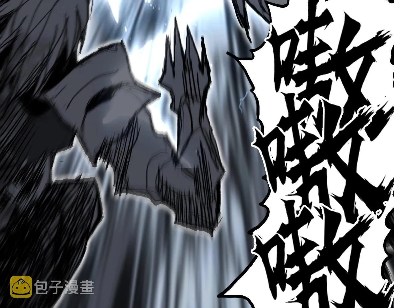 第284话 逃出封魔坛 第168页