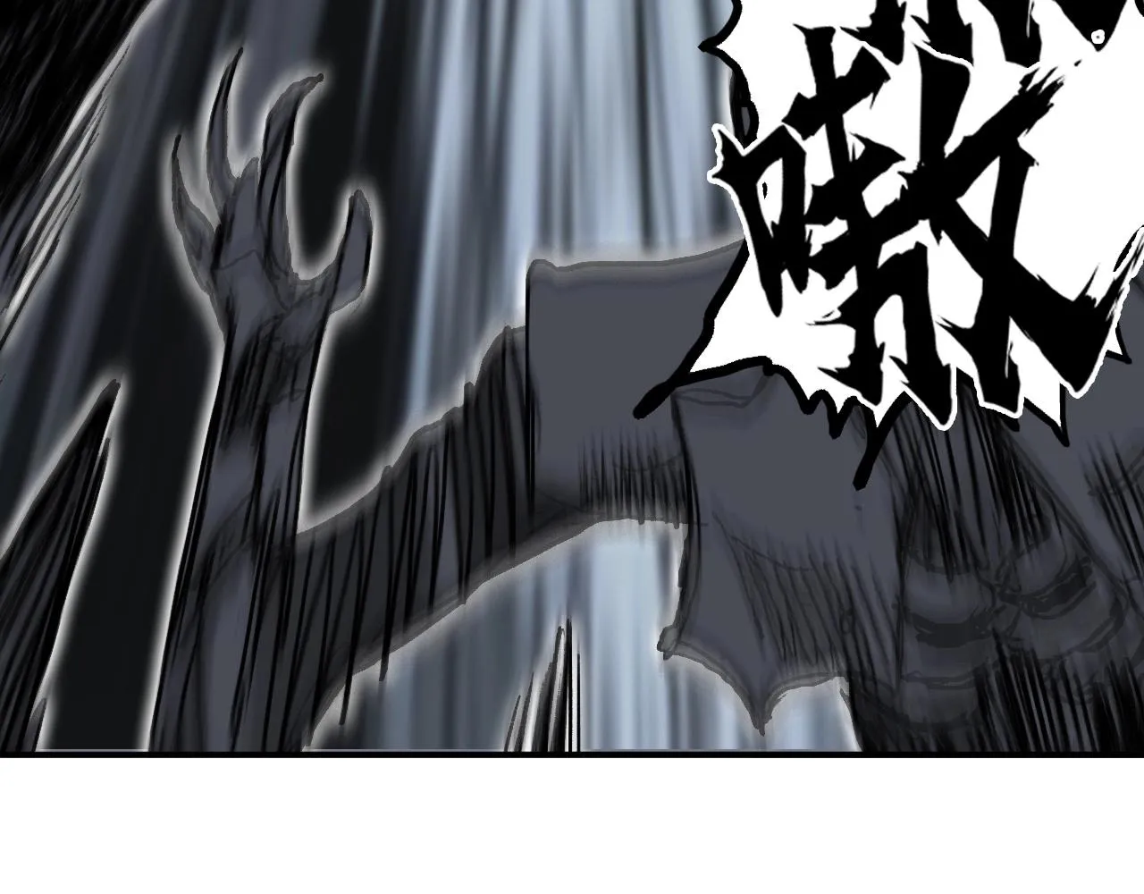 第284话 逃出封魔坛 第169页