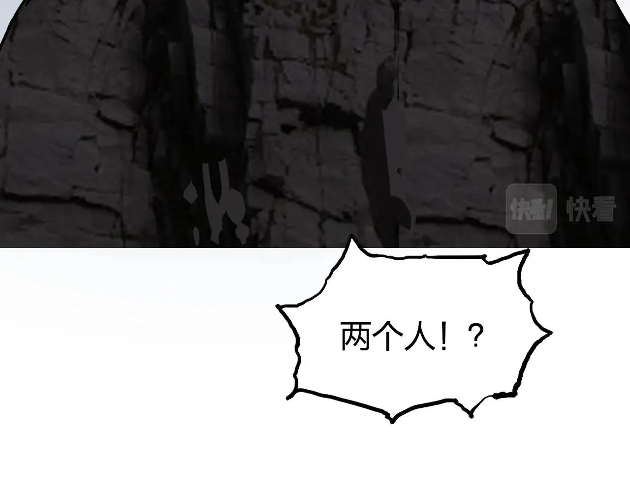第283话 群魔降临 第7页