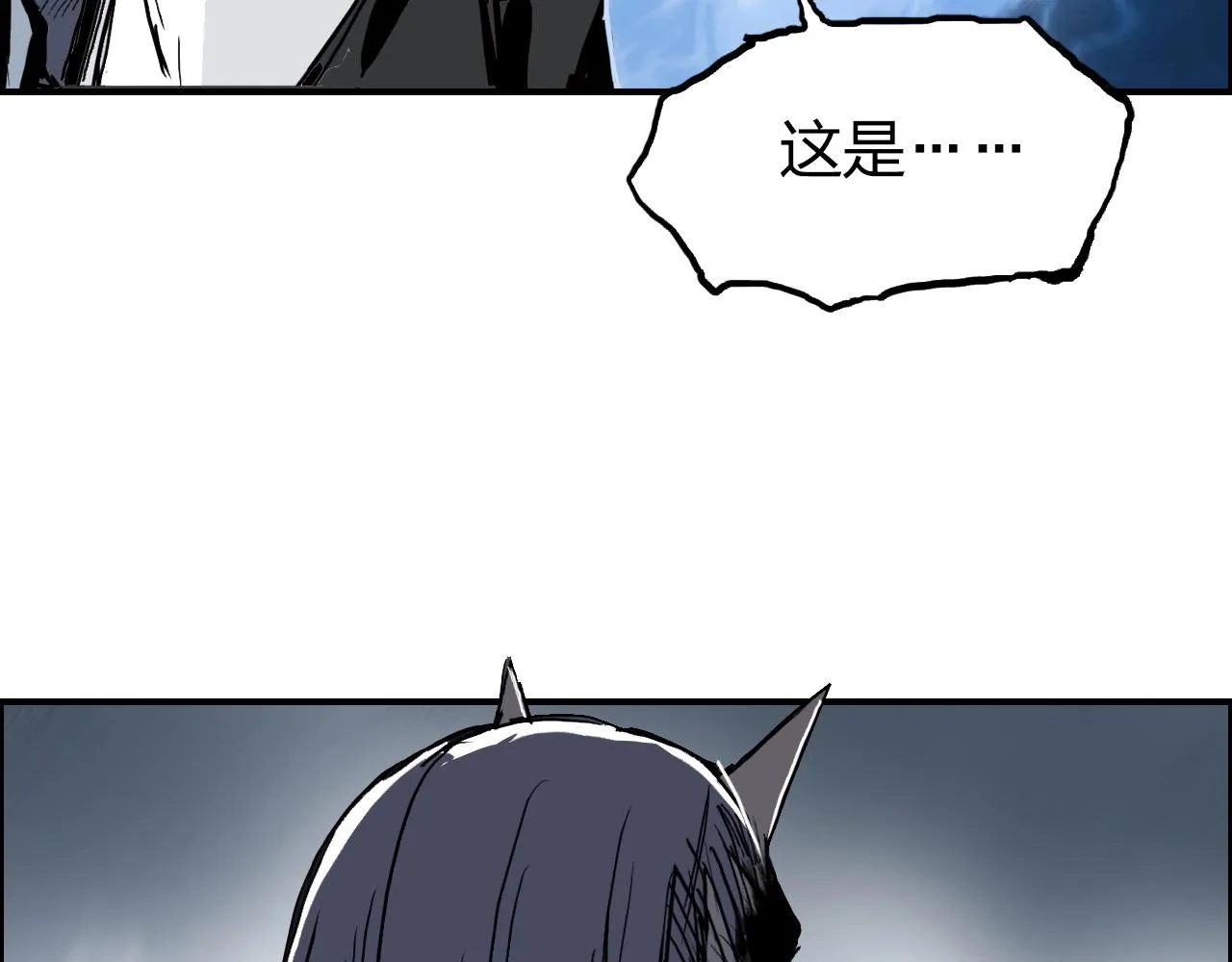 第283话 群魔降临 第13页