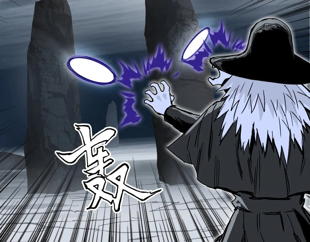 第283话 群魔降临 第18页